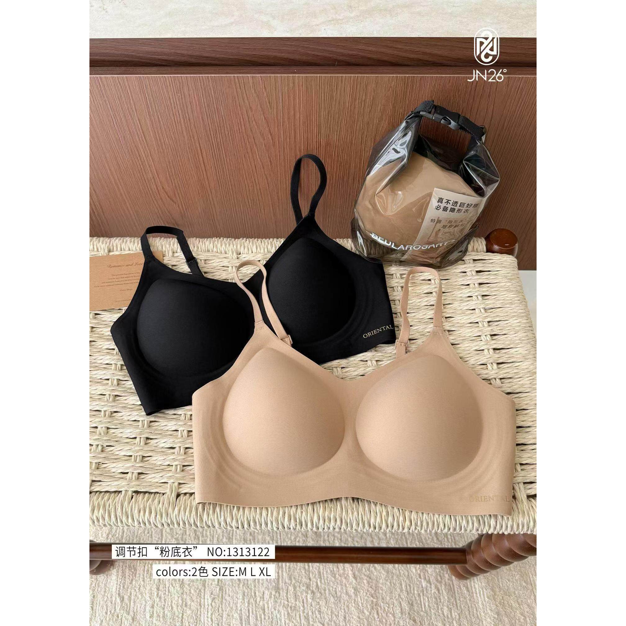 26°新款无痕粉底液内衣女薄杯果冻胶软支撑裸感聚拢透气内衣罩