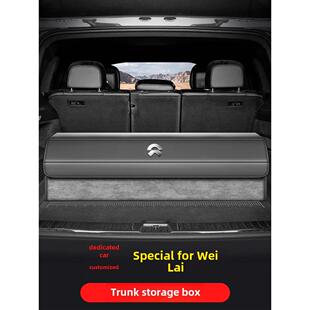 Es7 Ec6 Es8 Et5T 7汽车收纳箱 Et7 适用于蔚来Es6