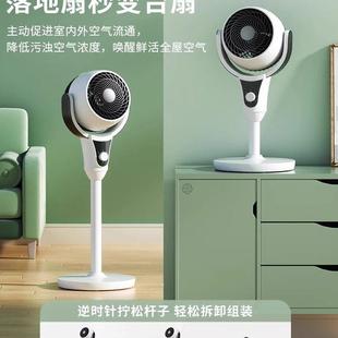 办公涡轮电扇大风力 空气循环扇家用落地宿舍摇头电风扇静音台立式