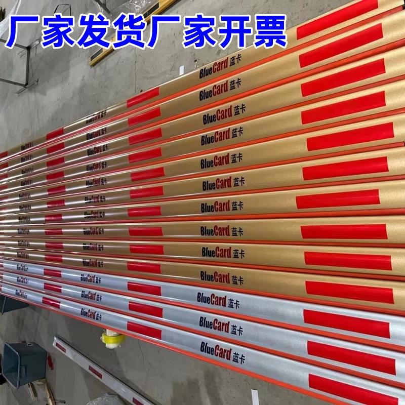 bluecard蓝卡道闸杆金色椭圆胶条杆带灯小区银色栅栏杆升降折叠