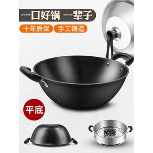 章丘铁锅加厚老式铸铁加深炒锅电磁炉专用双耳铁锅大锅平底炒锅