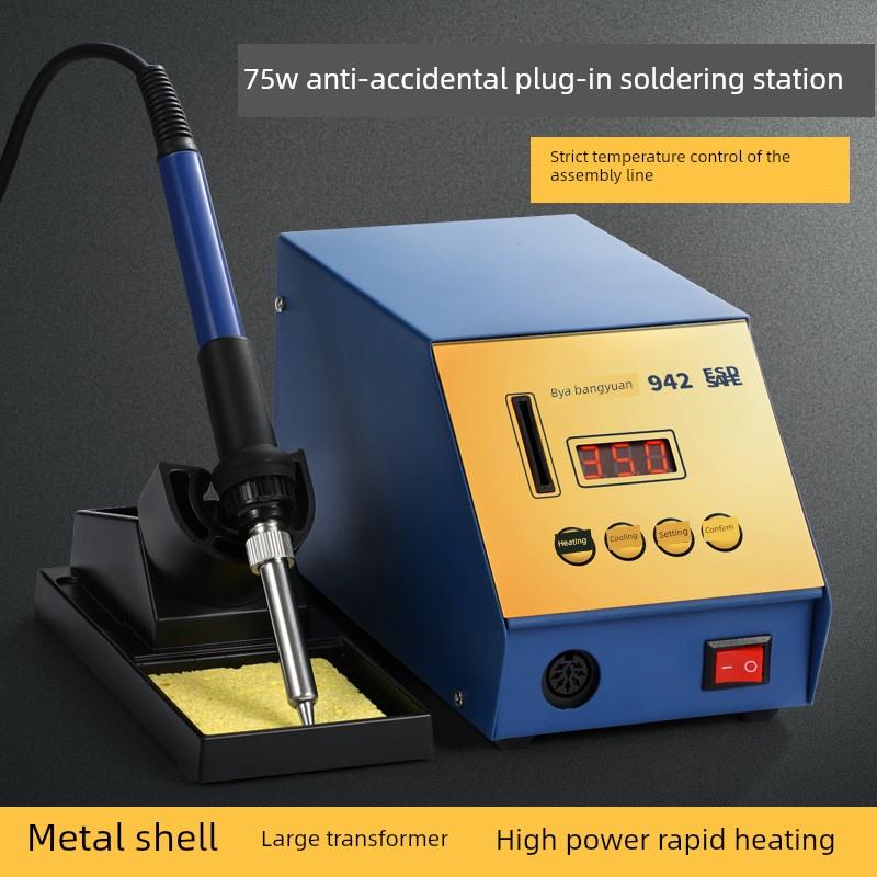 精菱936恒温电烙铁套装 60W调温936焊台无铅手机维修锡焊焊接家用