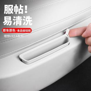 适用理想L8L9二排座椅储物垫手机槽收纳储物盒垫硅胶汽车用品配件