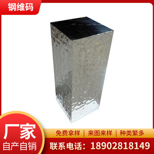 现货速发水波纹板不锈钢镜面水波纹摆件 银色水波纹制品不锈钢水