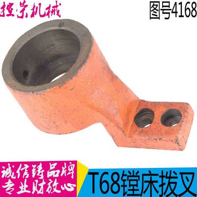 速发镗床4168轴座 T68镗床配件 T611镗床轴轴 沈中捷镗床配件 现