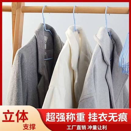 家用衣架挂衣晾衣架无痕防滑晾衣撑成年人加粗宿舍学生晾大衣服架