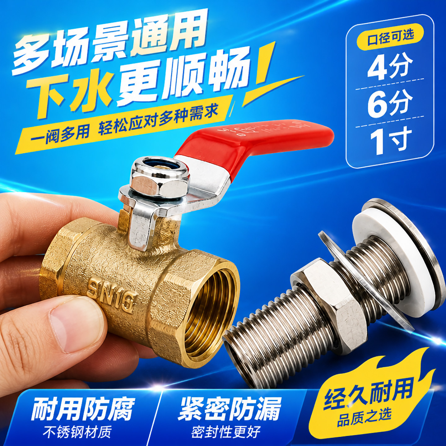排水阀油箱排气阀不锈钢油箱鱼缸排水口蒸箱排水管4分6分1寸接头