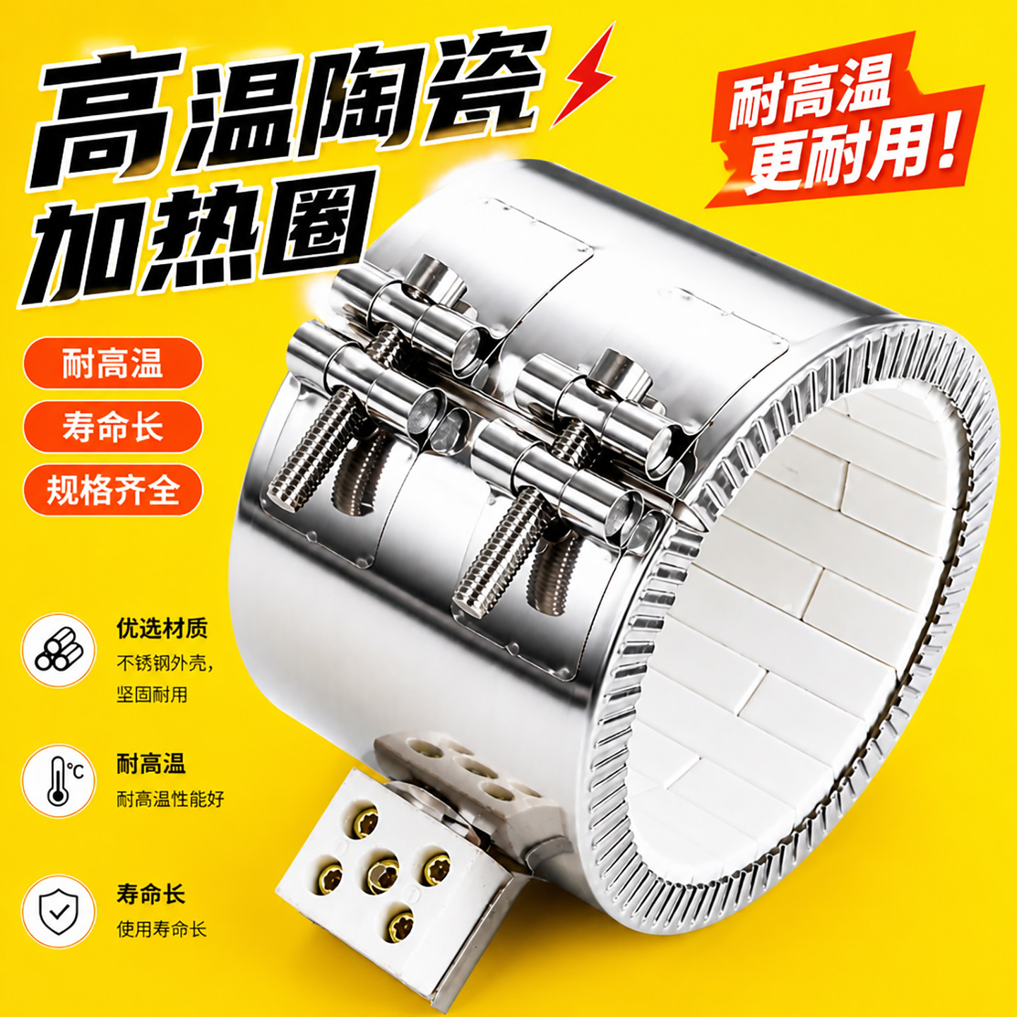 加热器220V吹膜机云母发热圈电热圈炮筒挤出机高温陶瓷加热圈射嘴