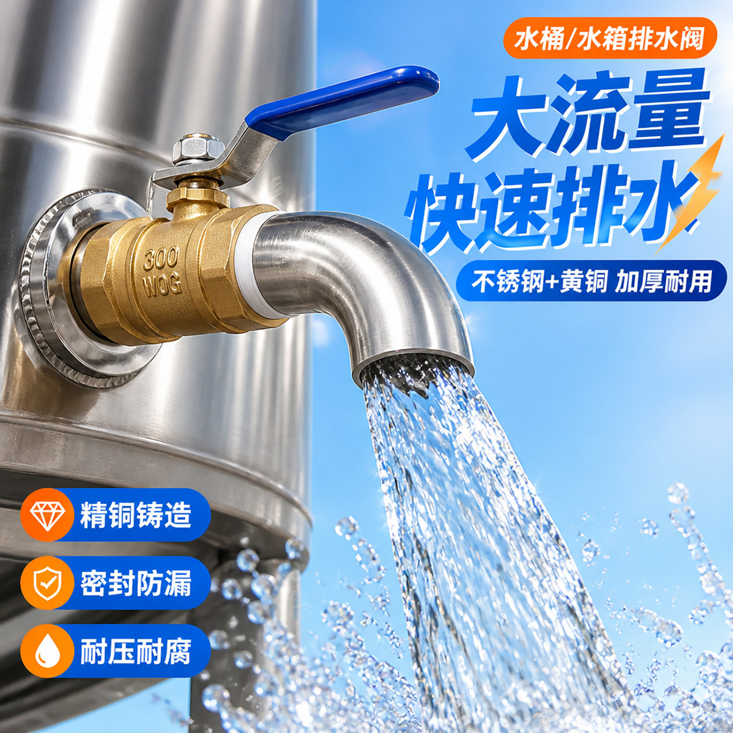 煮面桶排水阀塑钢汤面炉304不锈钢1寸排水管商用黄铜麻辣烫炉弯头图片