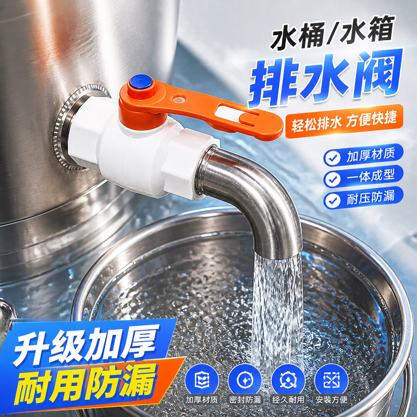 煮面炉放水阀304不锈钢排水管煮面桶排水阀汤桶水龙头1寸麻辣烫炉图片