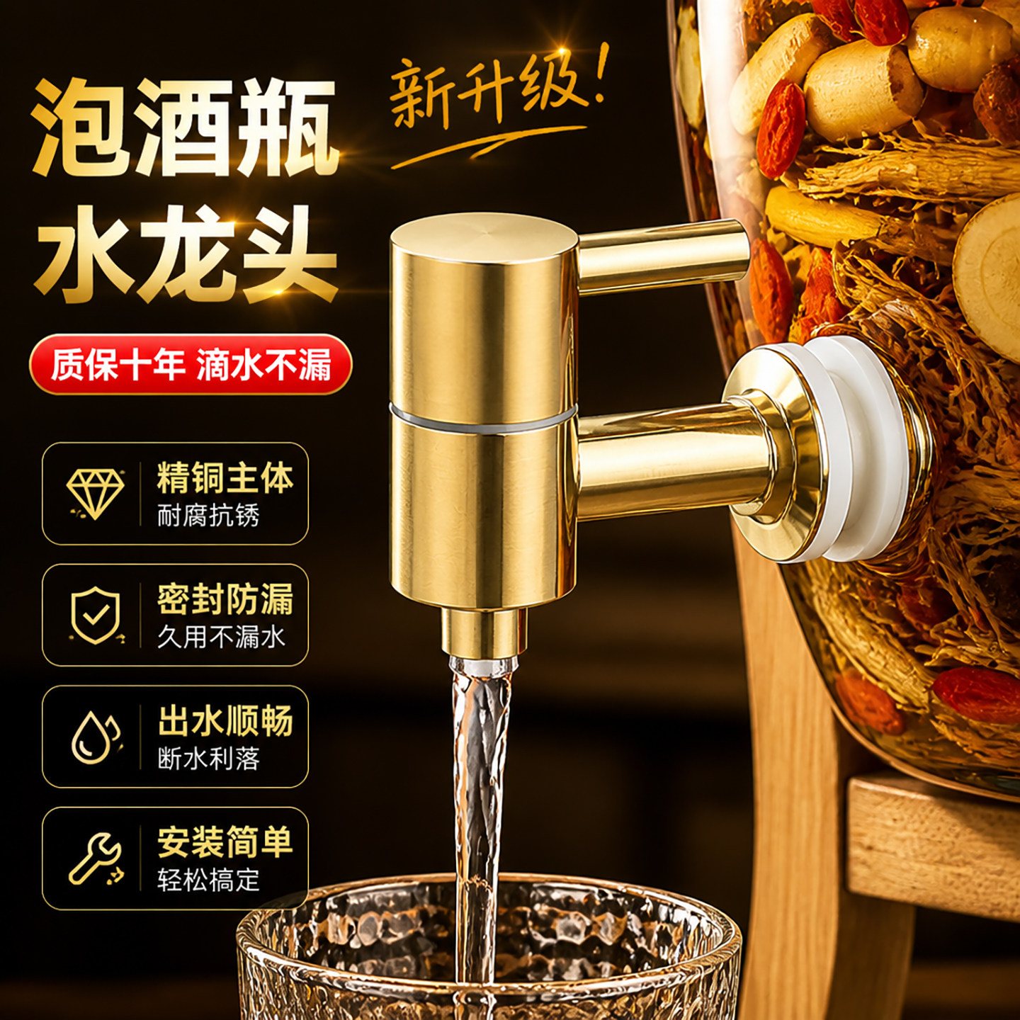 304不锈钢酒嘴橡木桶果汁罐不锈钢加长12mm泡酒瓶水龙头开关酒缸