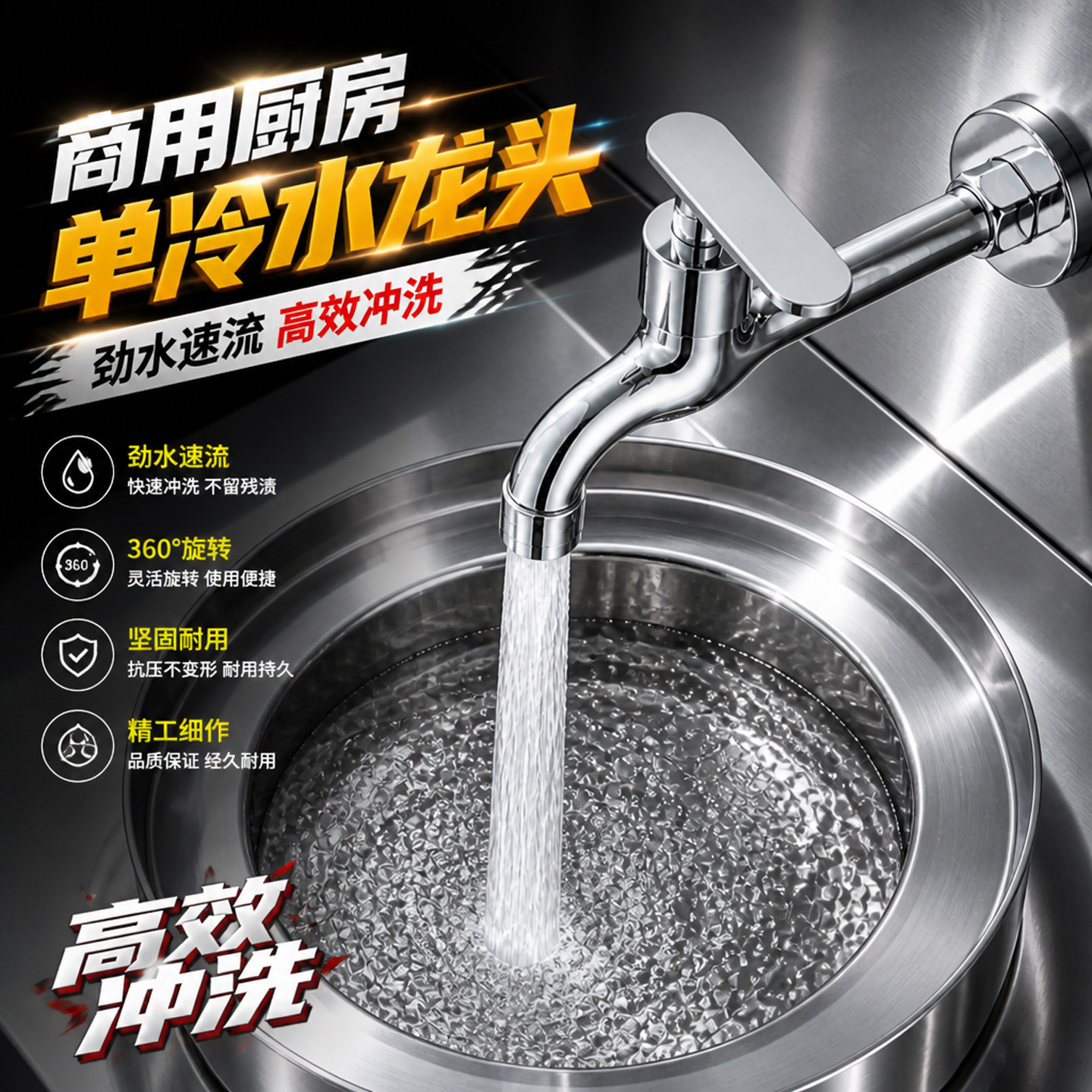灶台水龙头加长款摇摆大灶水嘴可旋转电炒锅摇摆龙头电磁炉洗衣池