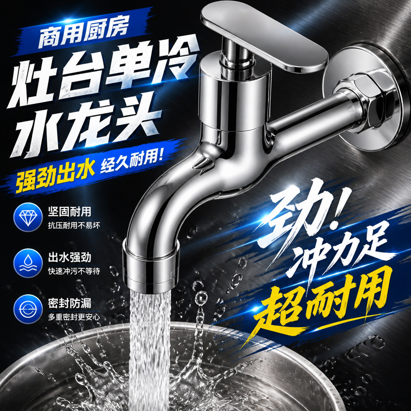 摇摆龙头全铜农村家用电磁炉半自动万向旋转灶台水龙头水嘴大排档