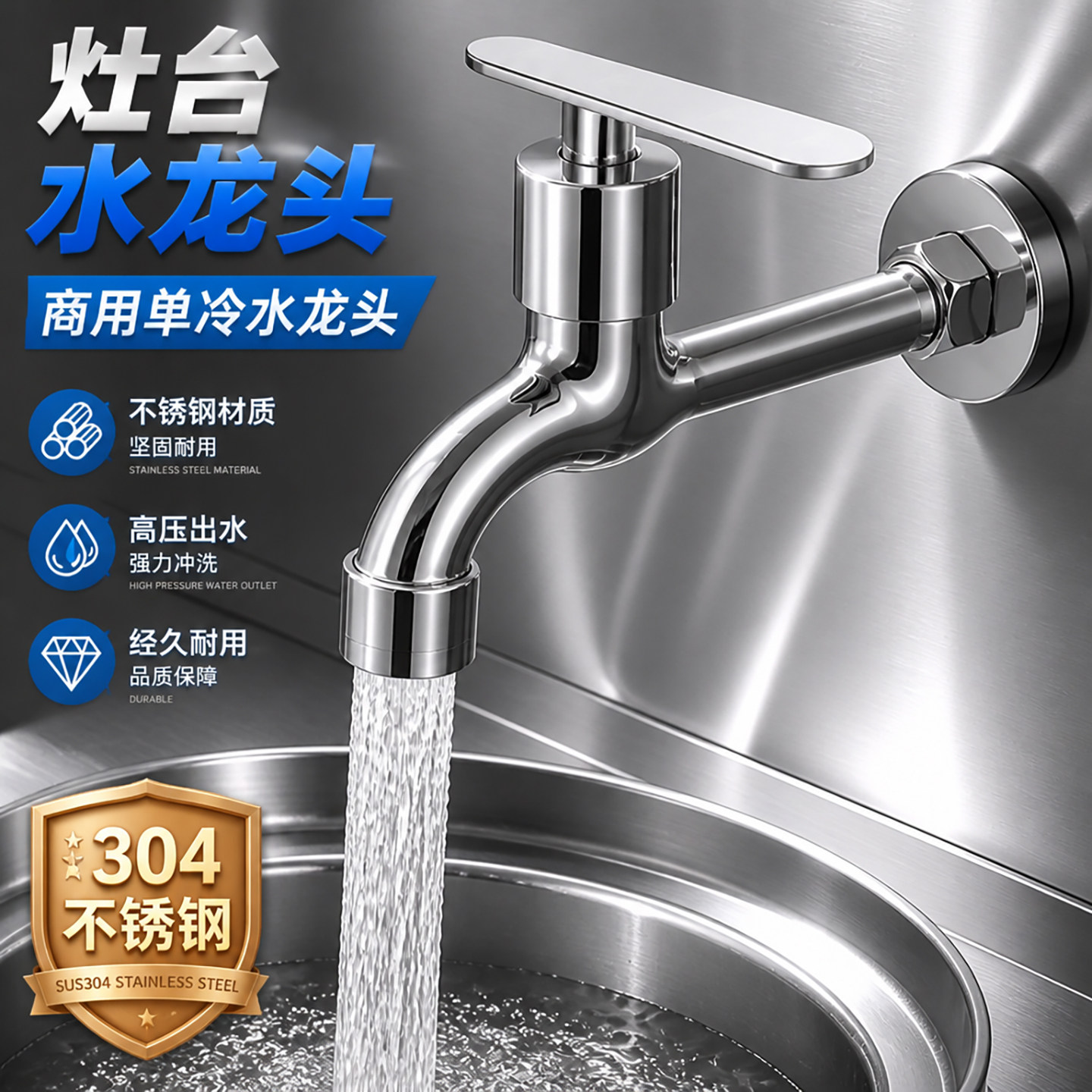 灶台水龙头商用可旋转入墙式电磁炉摇摆龙头可旋转半自动厨师专用