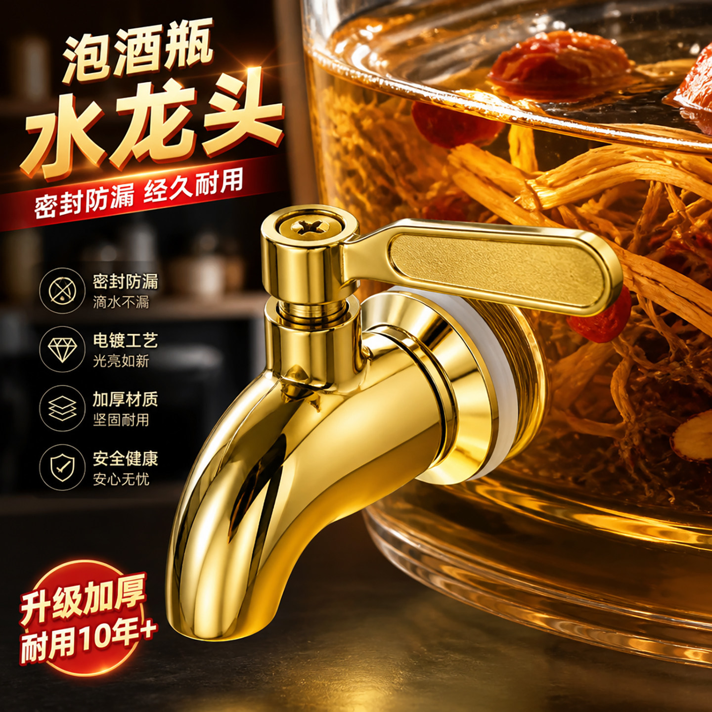 家用紫砂橡木桶开关水嘴304不锈钢阀门酒缸专用泡酒瓶水龙头16mm