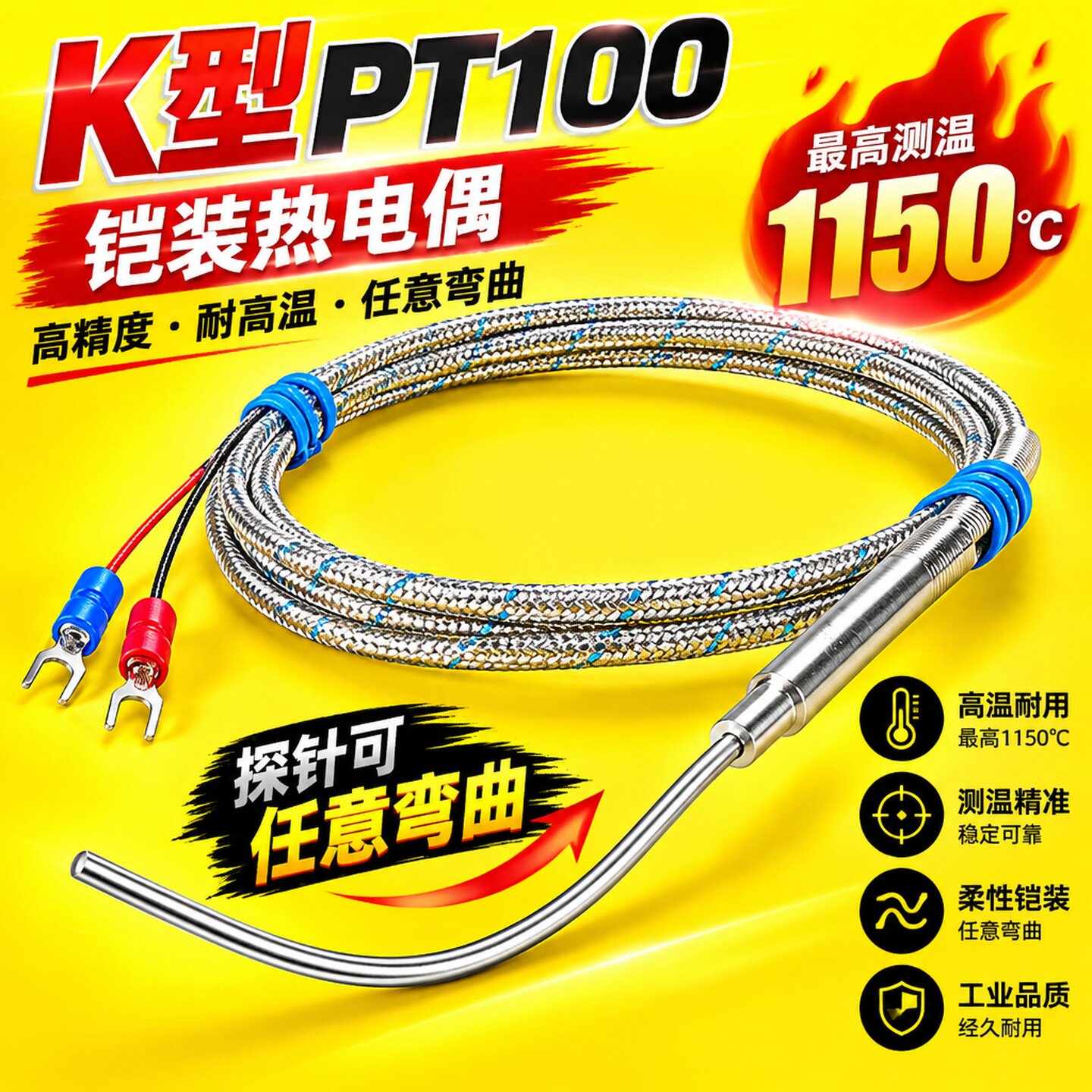 铠装热电偶防爆铝液测温发动机高温注塑机K型E型PT100不锈钢探针