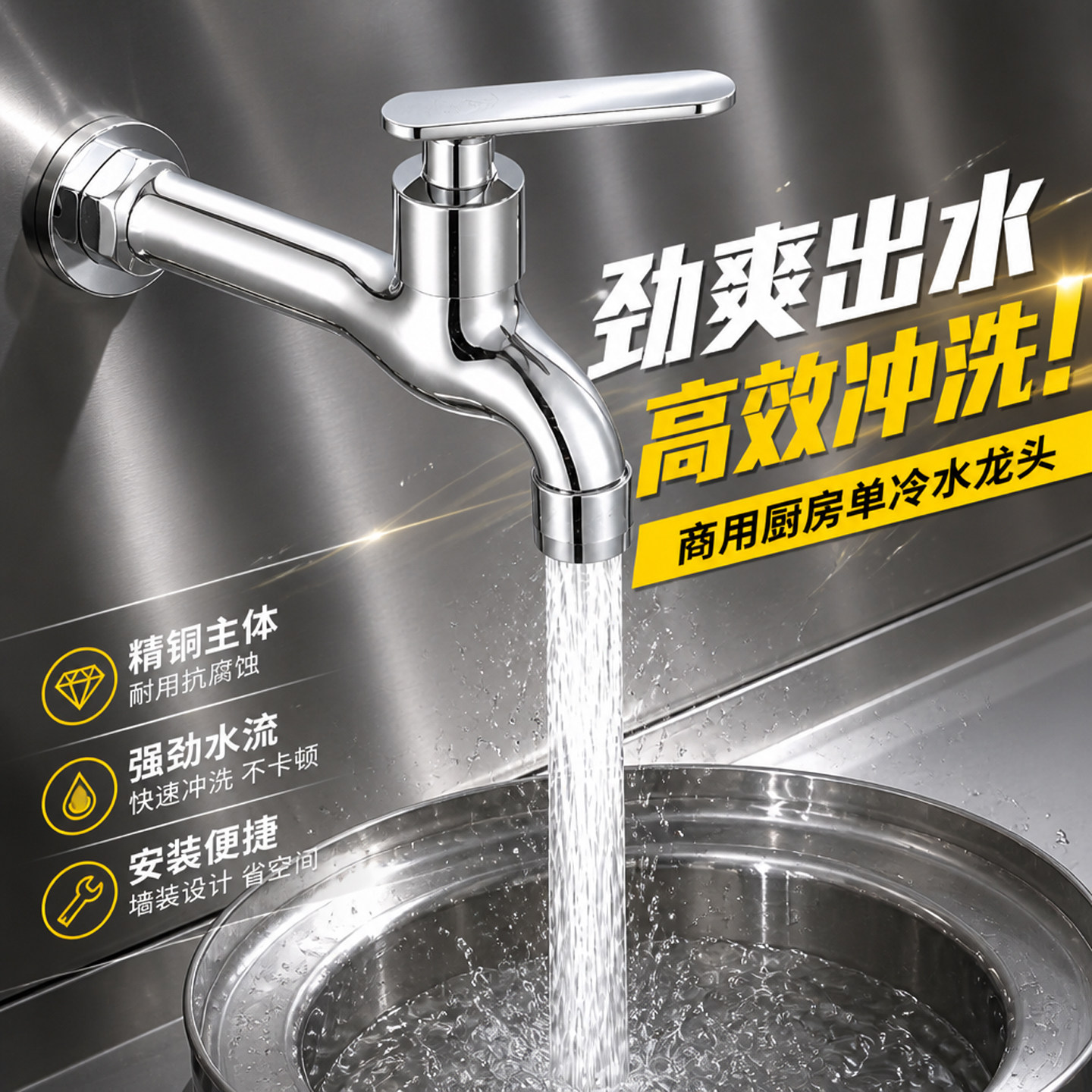 摇摆龙头猛火灶加长款电磁灶大灶农村家用灶台水龙头洗菜盆半自动