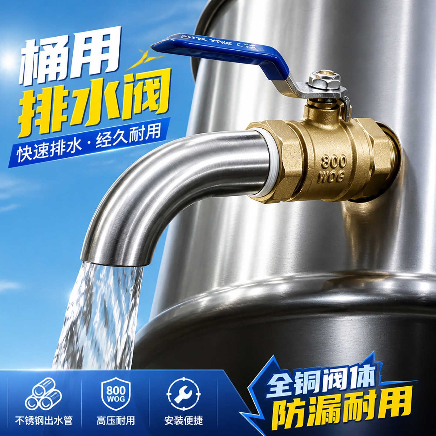 球阀出水阀煮面炉水龙头煮面桶排水阀熬汤炉接头304不锈钢1寸阀门