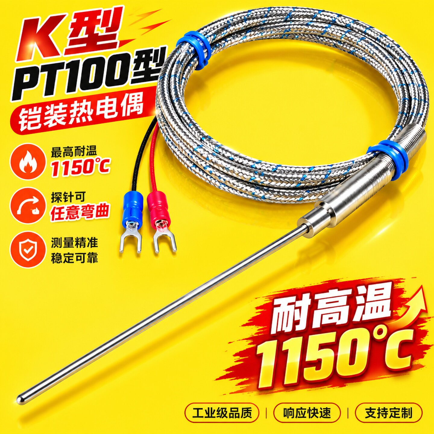 K型E型PT100铝液测温可弯曲铠装热电偶WZPK马弗炉温度变送器测温