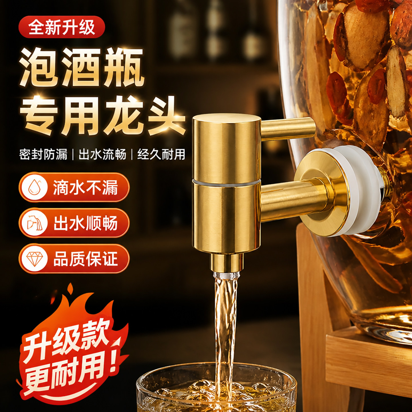 加长专用龙头酒缸陶瓷坛泡酒坛304不锈钢泡酒瓶水龙头12mm橡木桶