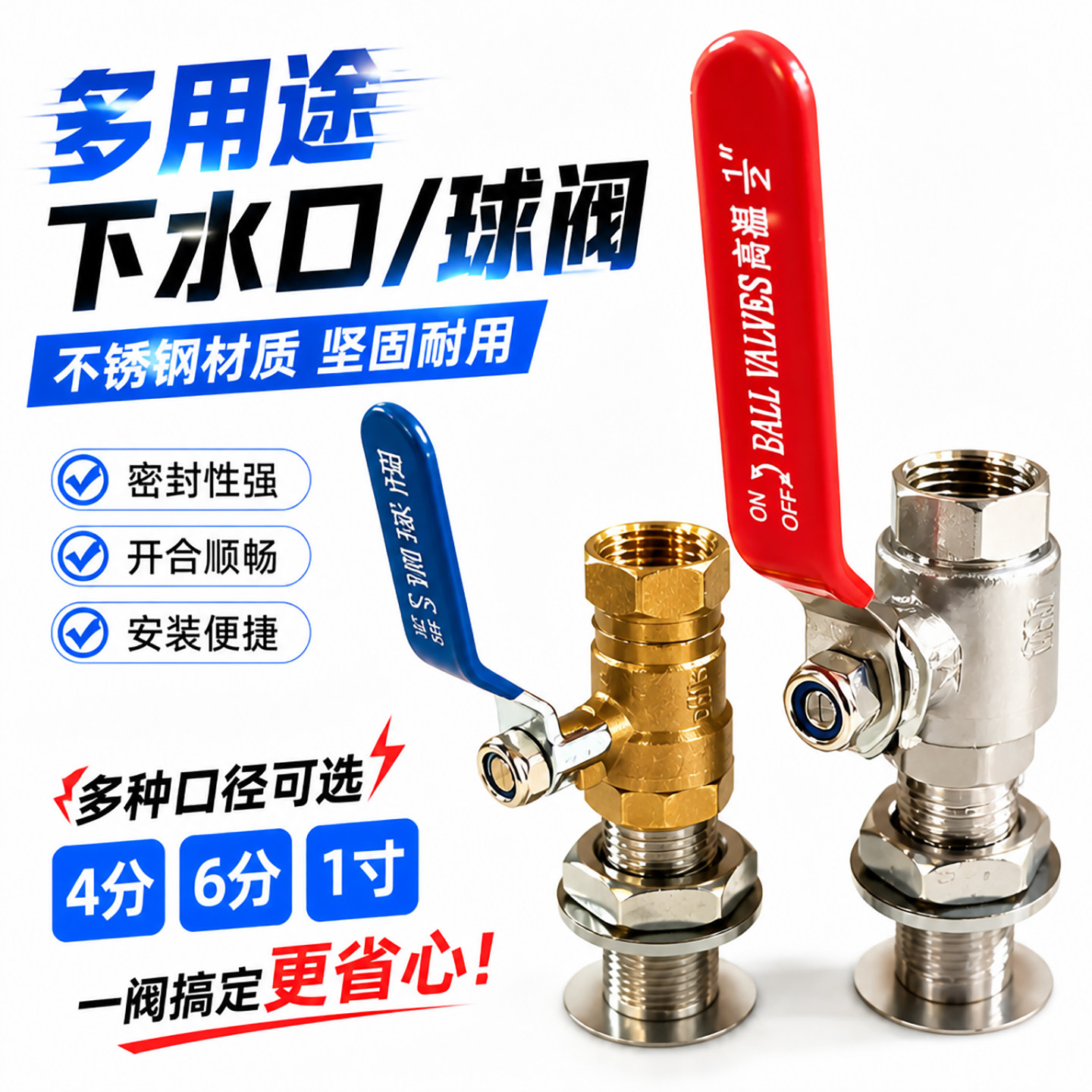 排水口接口4分6分1寸保温台出气孔炉灶穿板接头排污口排气阀油桶