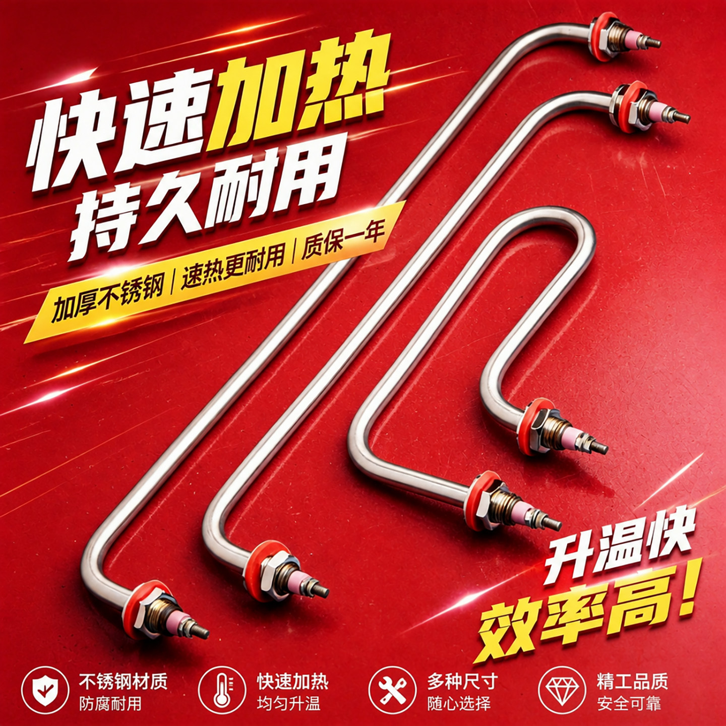 菜汤保温台电热管配件售饭台发热管食堂弓型两头弯保温柜汤池枪型