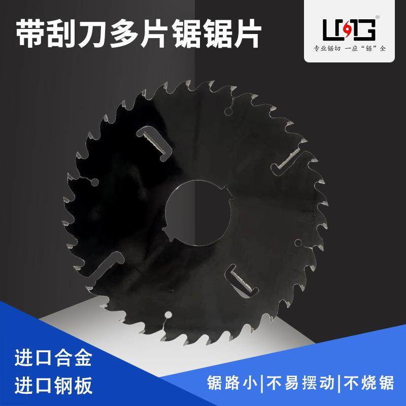 黑色超薄木用多片锯锯片切割片凸台木工合金圆锯片 4/5/6/7/8/9寸,五金/工具,锯片,淘宝优惠券,粉丝福利购,淘宝优惠卷