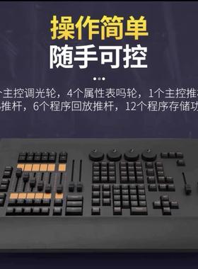 MA2命令器 Command wing 控台指挥翼舞台灯光ma控台推杆翼