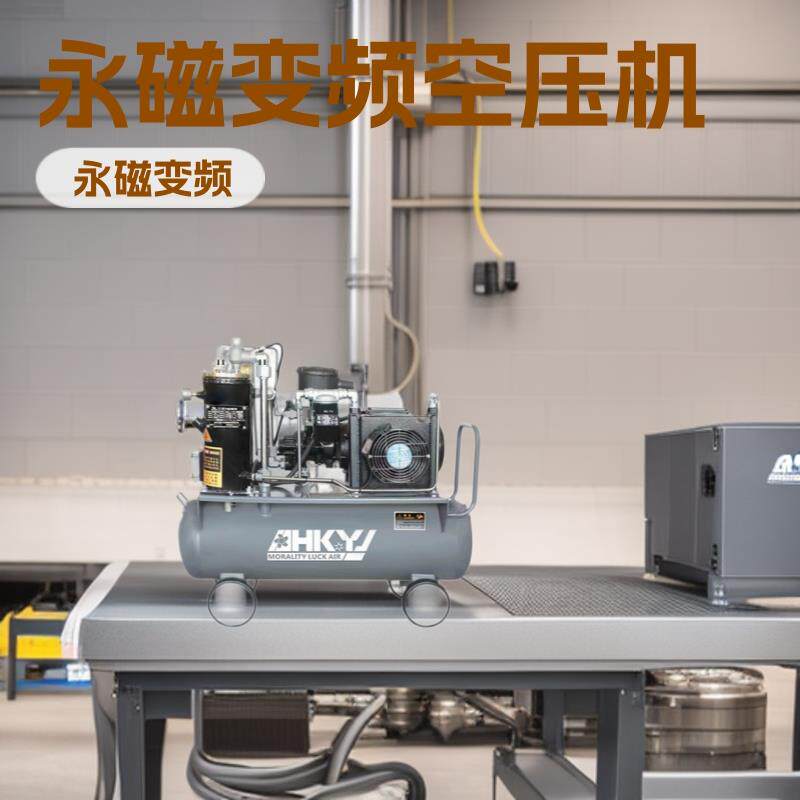 德鸿移动一体小型4KW永磁变频移动螺杆式空压机节能空气压缩机