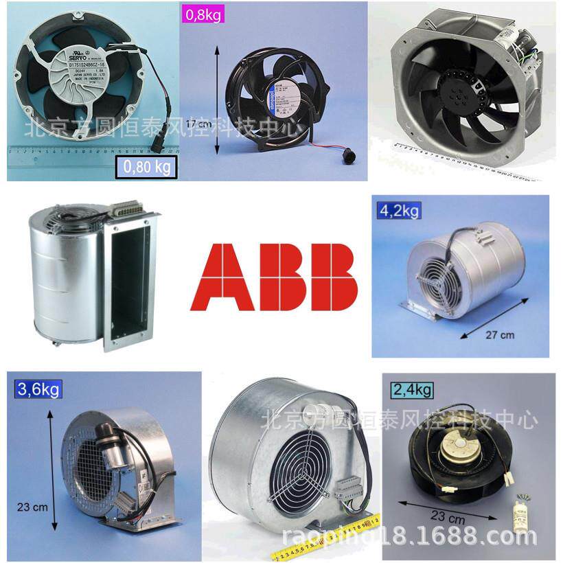 2UBA009782R0001ABB变频器风机北京工业风扇