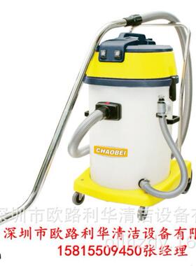 超贝工业吸尘器 耐酸碱60L 大功率 CH602B CH603B真空吸水机商用