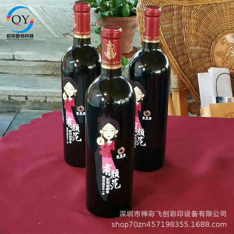 圆柱体3D浮雕打印机婚庆红酒瓶uv彩印机
