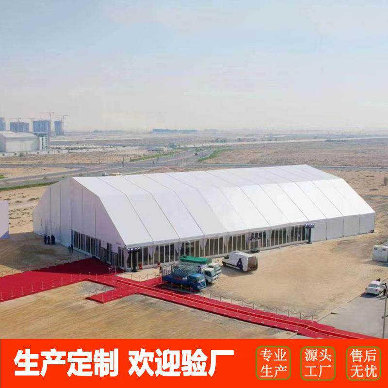 户外铝合金帐篷 婚庆篷房 展览篷房会议活动帐篷广州生产厂家销售