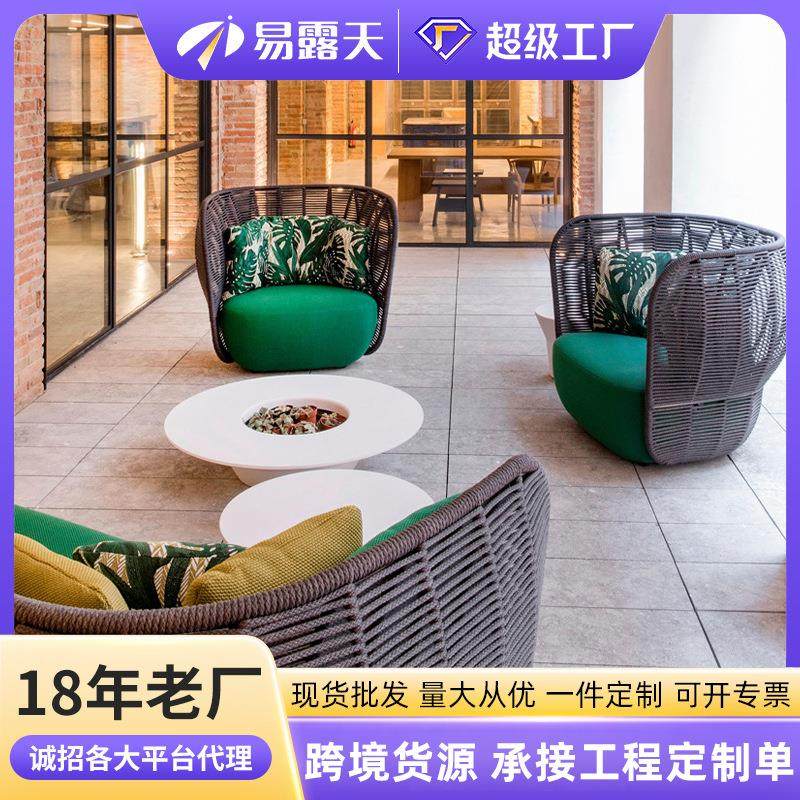 民宿定制休闲沙发庭院阳台藤编沙发卡座防水防晒创意户外绳编沙发,住宅家具,户外沙发,淘宝优惠券,粉丝福利购,淘宝优惠卷