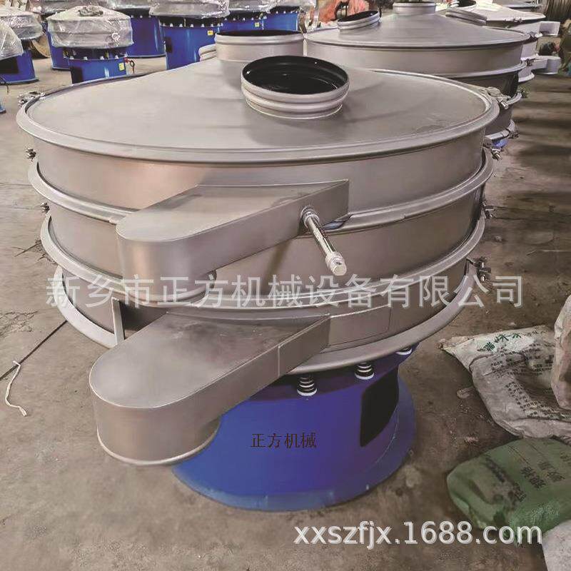 现货1200超声波振动筛 磷酸铁用超声波振动筛 喷涂超声波振动筛