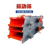 多功能制砂线振动筛金属编丝网砂石分离圆振动筛双层多层筛沙机