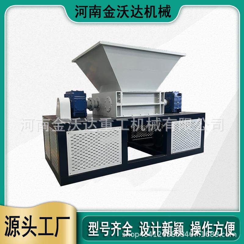 中小型双电机木板玩具车撕碎机垃圾桶线路板木托盘粉碎机出料可调