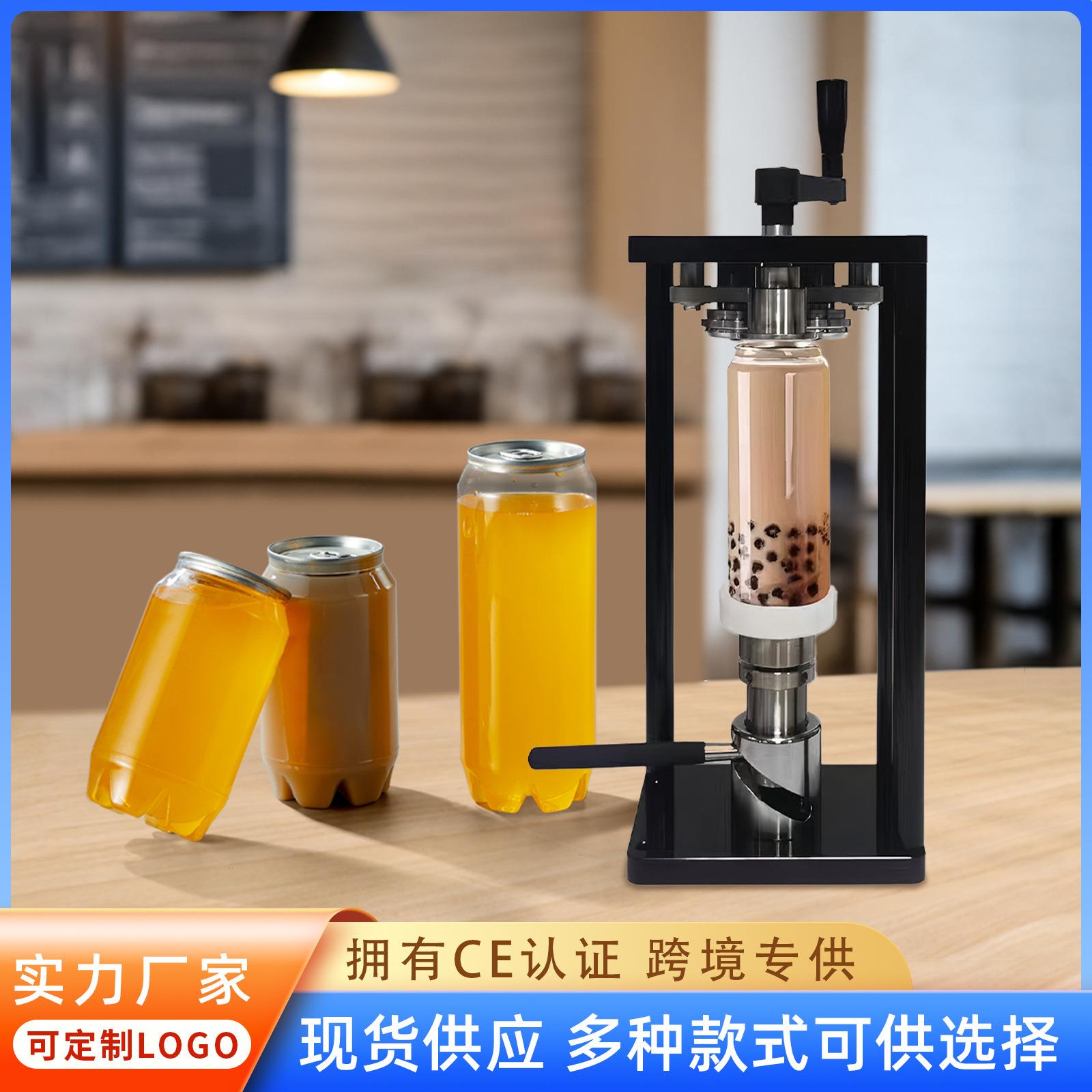 手动封罐机易拉罐封口机摇杆式奶茶饮料PET瓶 封盖机摆摊不用电
