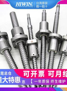 滚珠丝杆丝杠螺母R12-4B1-FSW R12-4C1-FSW R12-5B1-FSW