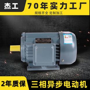 18.5w22千瓦三相异步电机 YE4三相电动机 大功率全铜芯卧式