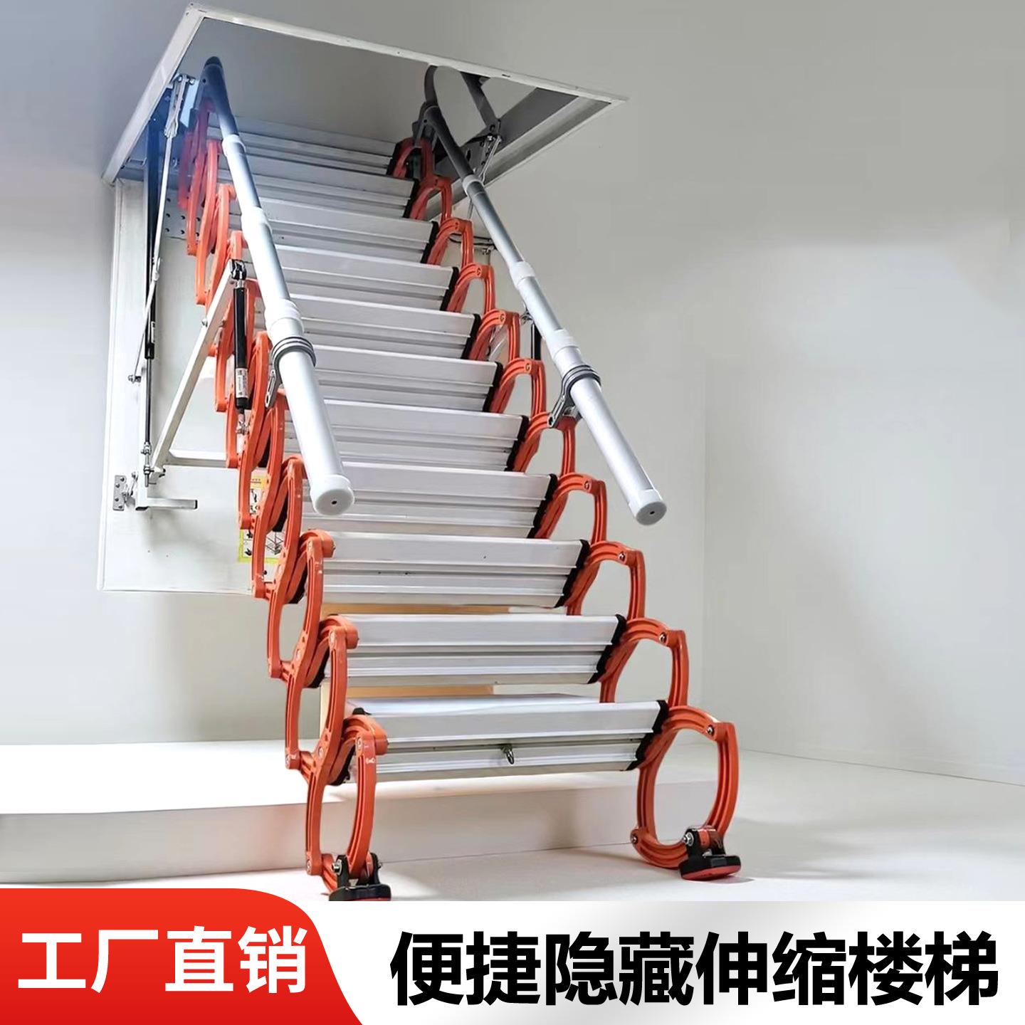 加强便捷隐藏款伸缩楼梯阁楼家用室外别墅隐形升降梯可折叠伸缩梯