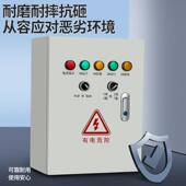 一控一水泵控制箱家用水塔排污自动浮球开关液位配电箱单三相压力