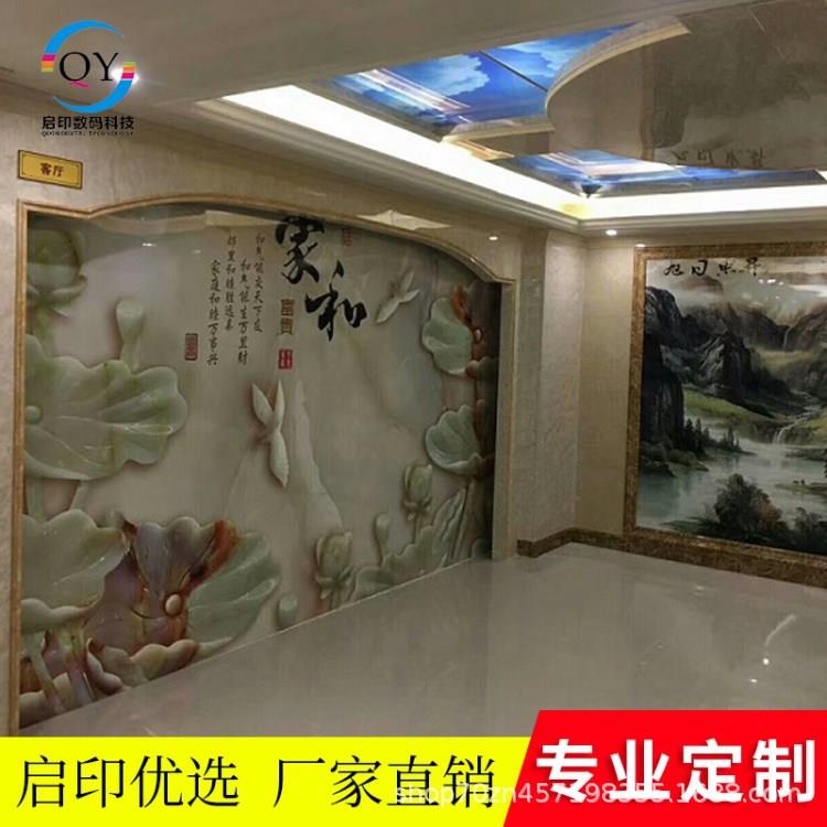 艺术画玻璃电视背景墙UV平板打印机家装壁画影视墙3D数码彩印机