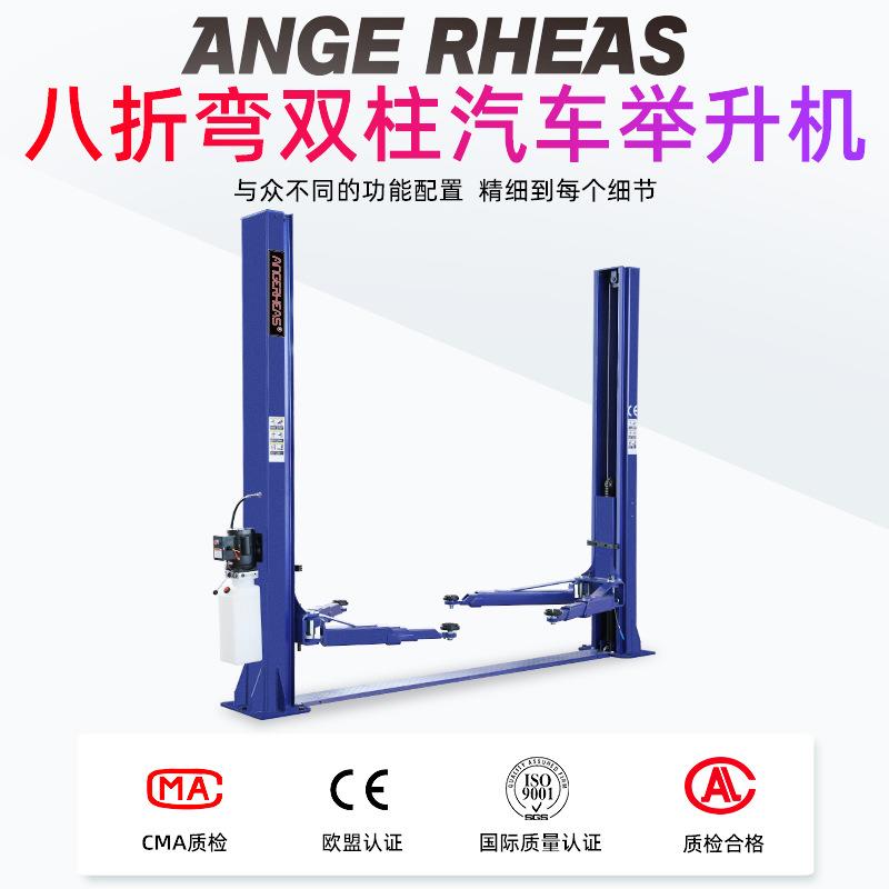 汽车双柱举升机液压升降机双柱龙门四柱举升机升降机厂家直销