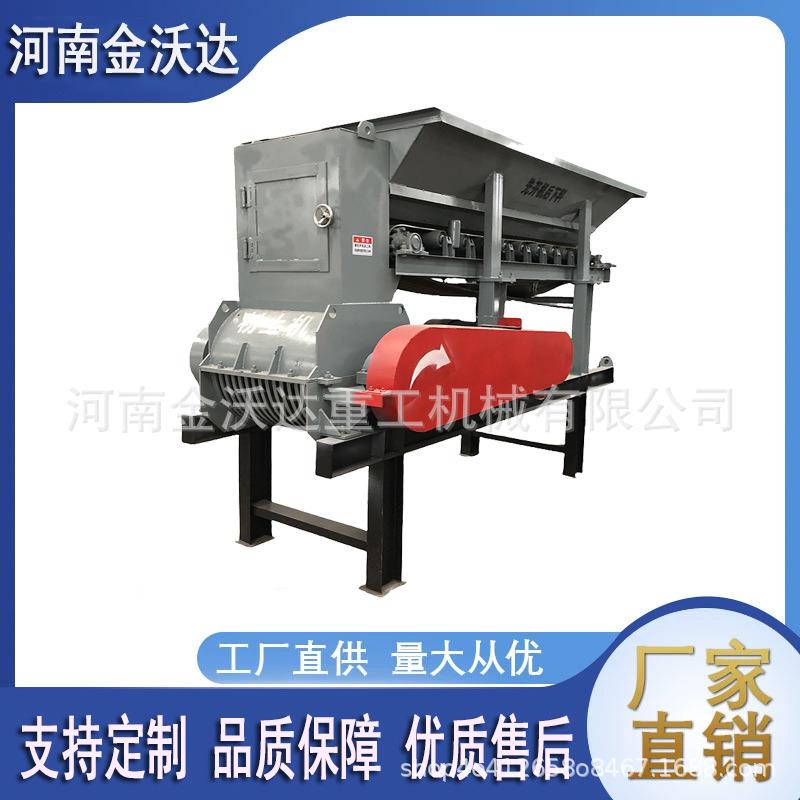 石膏硬土块湿黏土粉土机 有机肥化肥动物粪便打土机 营养土碎土机