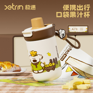 极遇2026新款保温杯女生高颜值水杯子陶瓷内胆便携式咖啡杯吸管杯