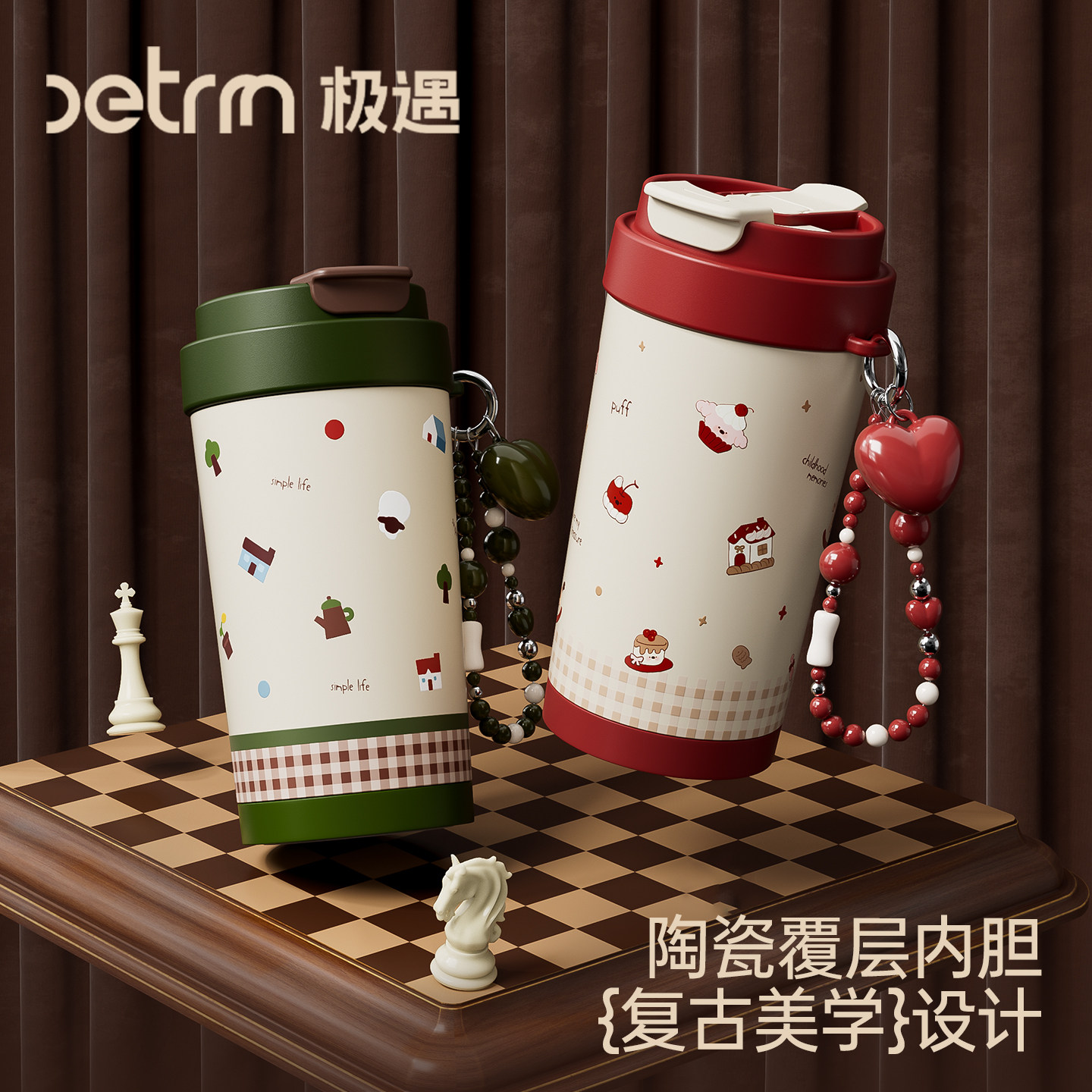 极遇陶瓷内胆带吸管保温杯女生高颜值实用生日礼物高级感咖啡杯子