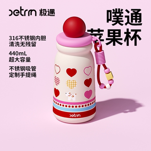 水杯保温杯便携可爱儿童饮水吸管杯子 极遇保温杯女高颜值2025新款