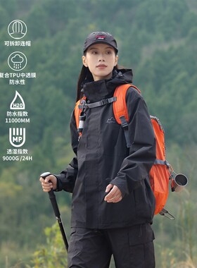 速发EFTC 双拉链防水可拆卸连冲夹克男 工装套外山系帽锋外户潮