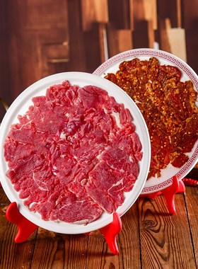 速发新款创意立色火锅店现手切新鲜牛肉特龙羊肉餐具密胺套装吊盘